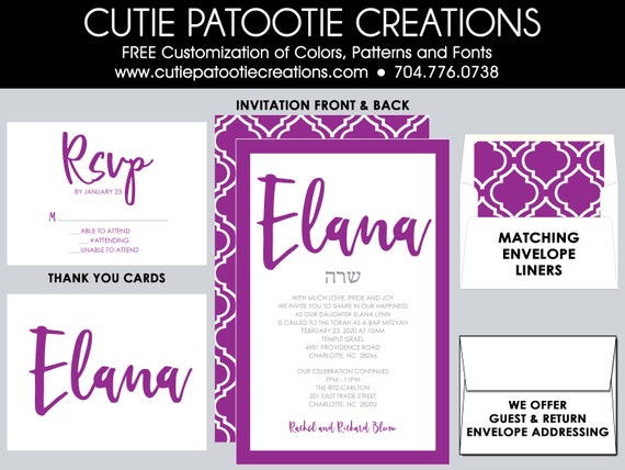 Bat Mitzvah Invitations | Purple Bat Mitzvah Invitation | Custom Colors Available Il_570xn