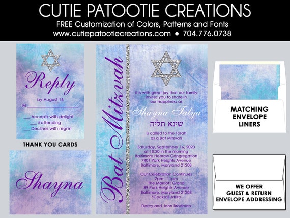 Purple Watercolor Bat Mitzvah Invitations | Custom Bat Mitzvah Invitation Il_570xn