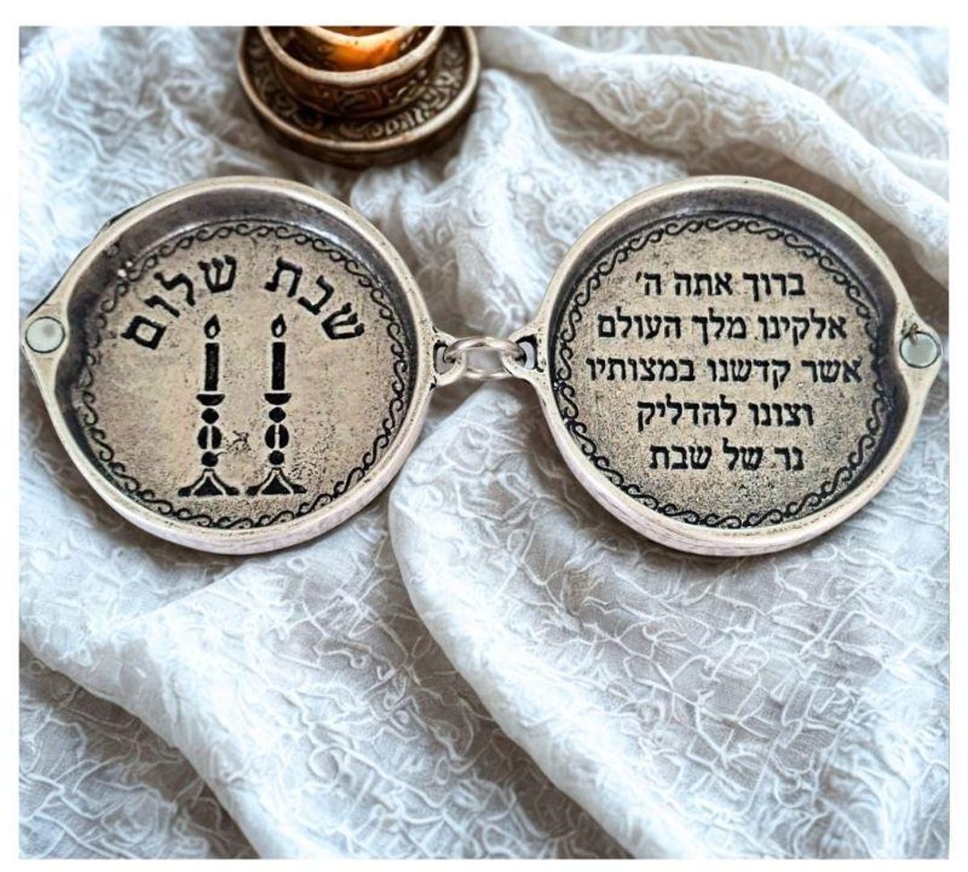 Hand Made in Israel Travel Shabbat Candlesticks: Jerusalem Design ...