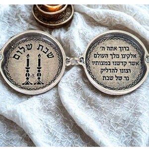 Made In Israel Handmade Shabbat Jewish Travel Candlesticks Biblical  God Gift Holiday Jewish Menorah Box, Personalized Jewish Menorah