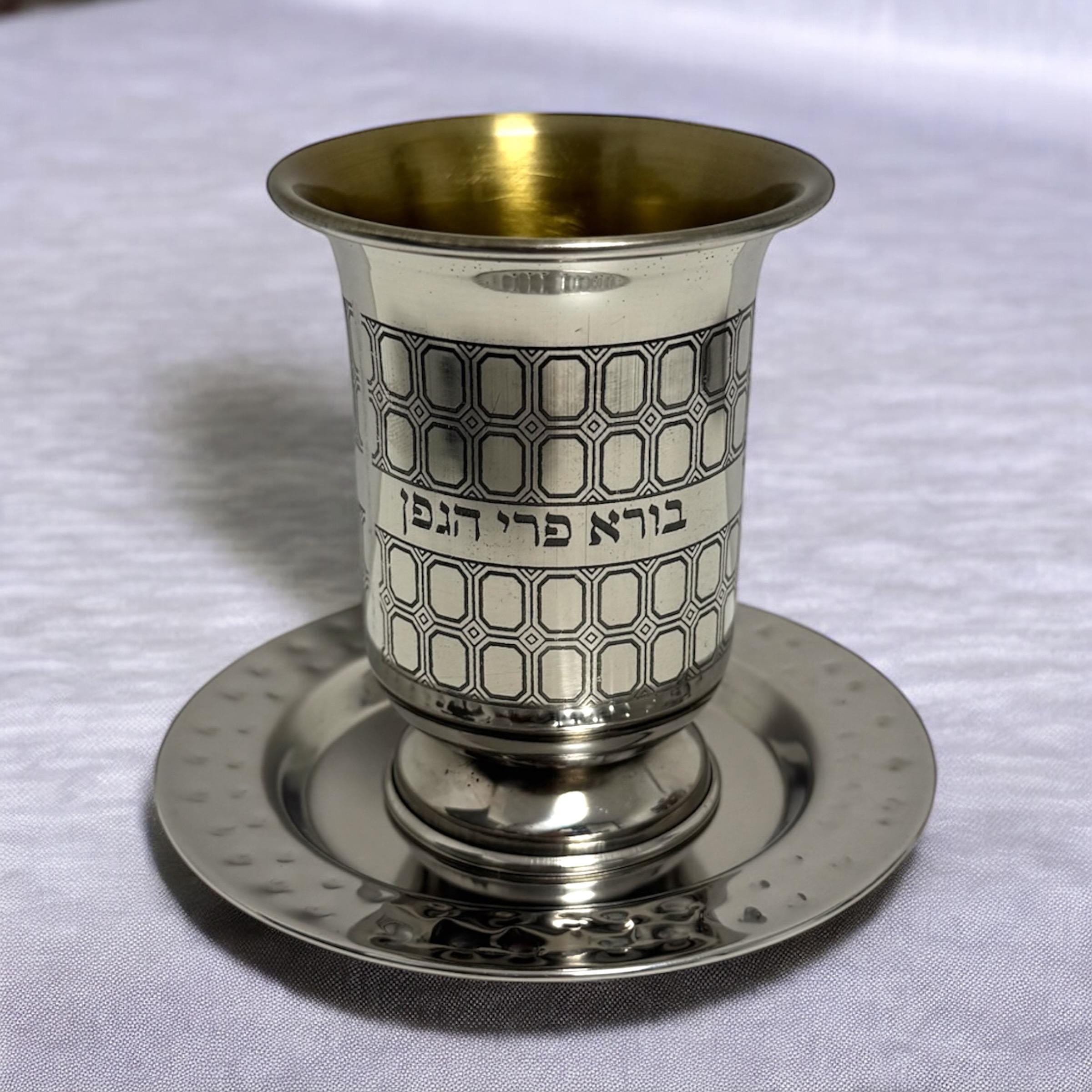 Jerusalem Design Kiddush Cup & Plate Set - Stainless Steel Jewish Gift For Shabbat