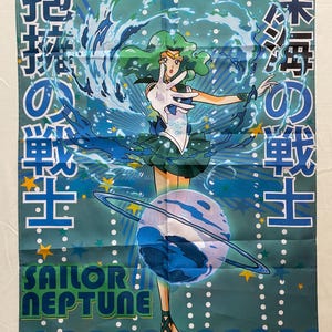 Poster en tissu Sailor Moon Sailor Neptune Toei Animation fabriqué à Taiwan Naoko Takeuchi