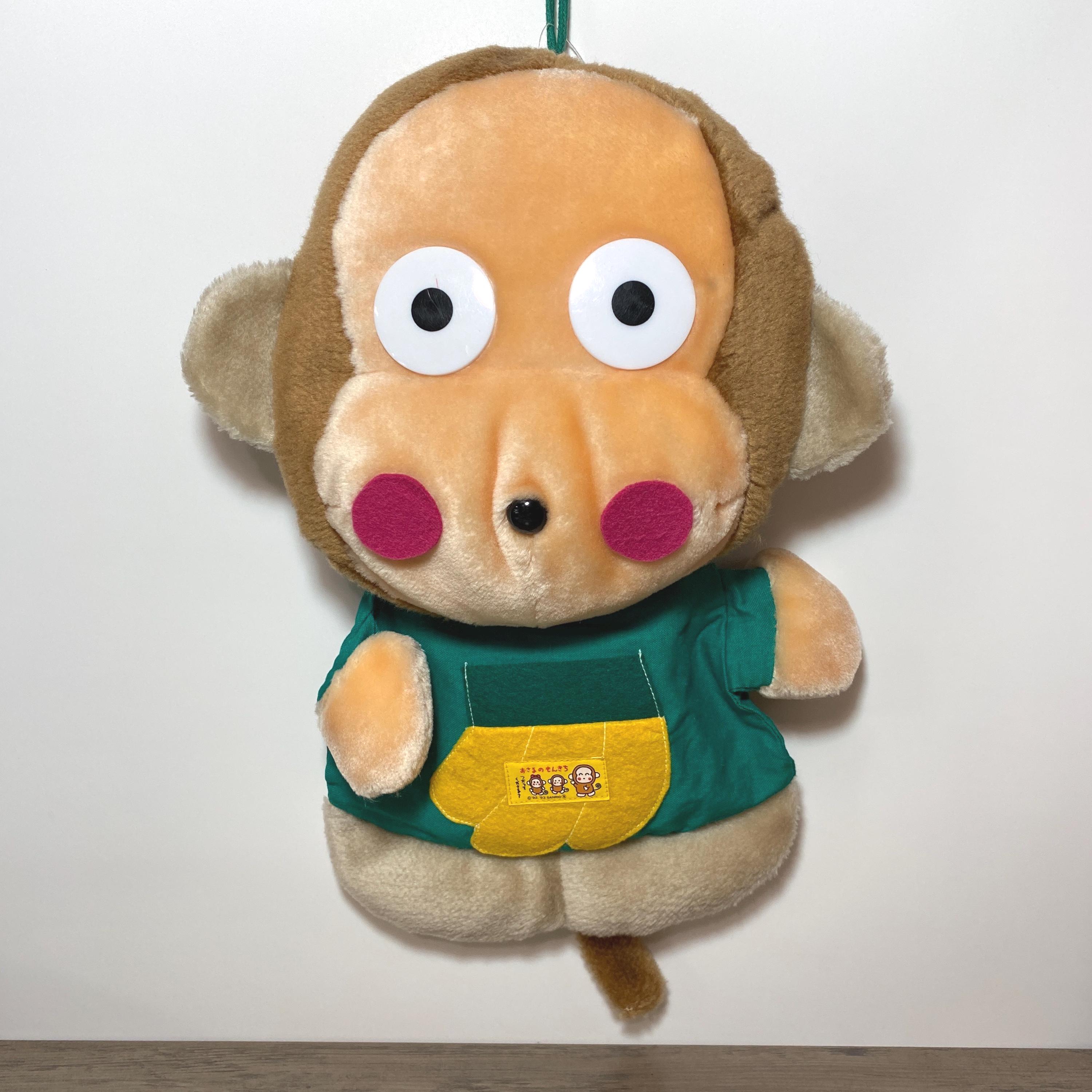 1990s Sanrio Monkichi Plush Monkey Stuffed Animal Pouch Japan