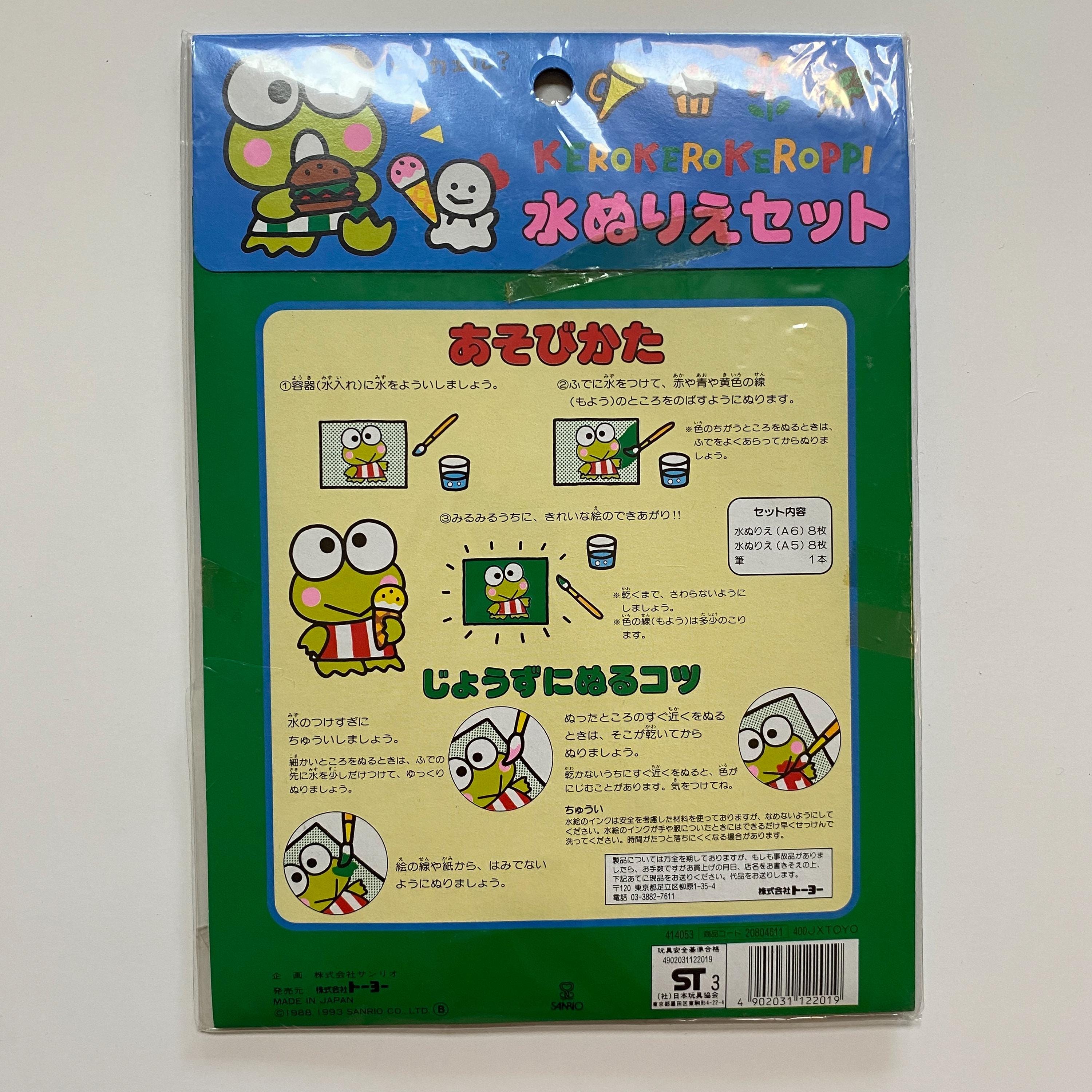 Kero Keroppi Paint With Water Kit 1993 Sanrio Japan RARE - Etsy