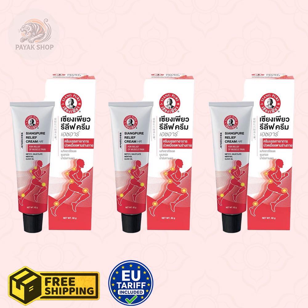 Massage balm - Etsy 日本