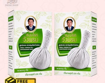 2x Wangprom Thaise kruidenkompresballen 200 g – Traditioneel Thais spacadeau, natuurlijke kruiden-wellnessset