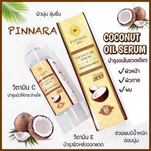 May include: PINNARA Coconut Oil Serum bottle and box. The serum is 85 ml and contains Vitamin C and E. The box and bottle have a gold and white design with images of coconuts. The text on the box says "Coconut Oil Serum".