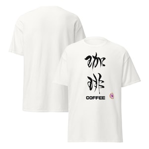 japanese kanji