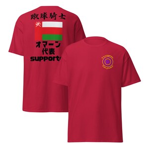 World Football tee shirt Oman
