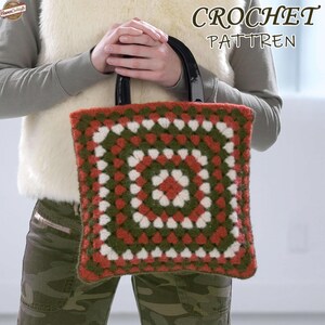 Crochet Pattern Funky Felted Granny Bag Crochet PDF Pattern - Easy Eco-Friendly Handmade Tote Tutorial in English