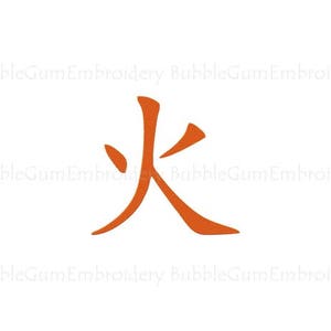 Full Set of Five Elements in Kanji Embroidery Designs Instant Download