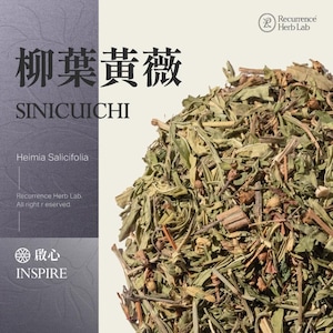 Sinichuchi Heimia Salicifolia 5g