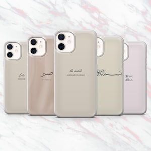 Islamische Handyhülle Islam Arabisch Muslim Abdeckung für iPhone 16, 15, 14, 13, 12, 11 Samsung S25, S24, S23 Pixel 9Pro XL, 8A, 8Pro, 7A