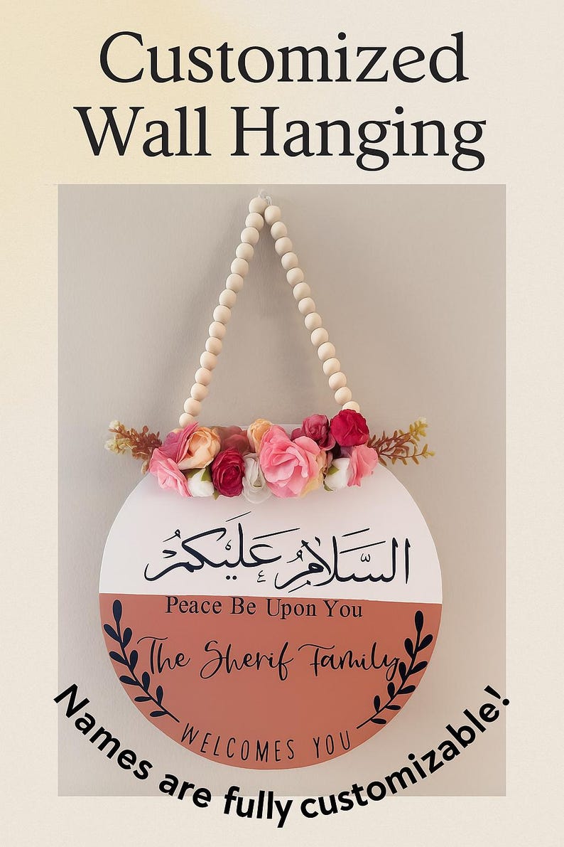 Personalized Islamic Wooden Welcome Sign – Arabic Calligraphy Wall Art ...