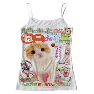 Camisole graphique japonaise kawaii avec chaton, Harajuku Y2K, imprimé chat blanc, petite