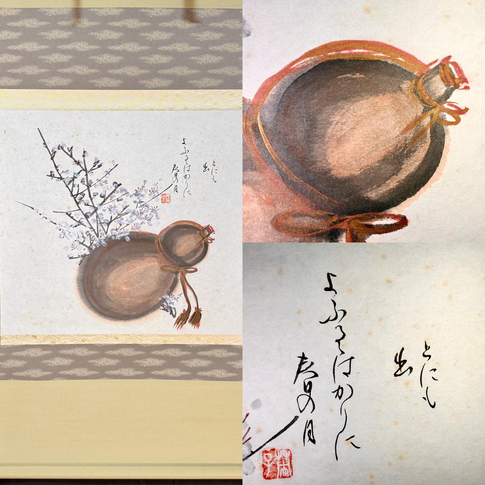 Hyotan gourd - Etsy 日本