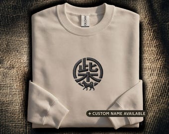 Shiba Inu Japanese Kanji Embroidered Sweatshirt: Japanese Crest Dog Design | Custom Dog Name | Shiba Lover Gift