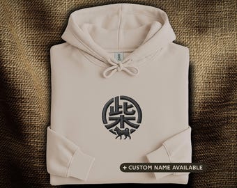 Shiba Inu Japanese Kanji Embroidered Hoodie: Japanese Crest Dog Design | Custom Dog Name | Shiba Lover Gift