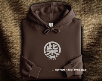 Shiba Inu Japanese Kanji Embroidered Hoodie: Japanese Crest Dog Design | Custom Dog Name | Shiba Lover Gift