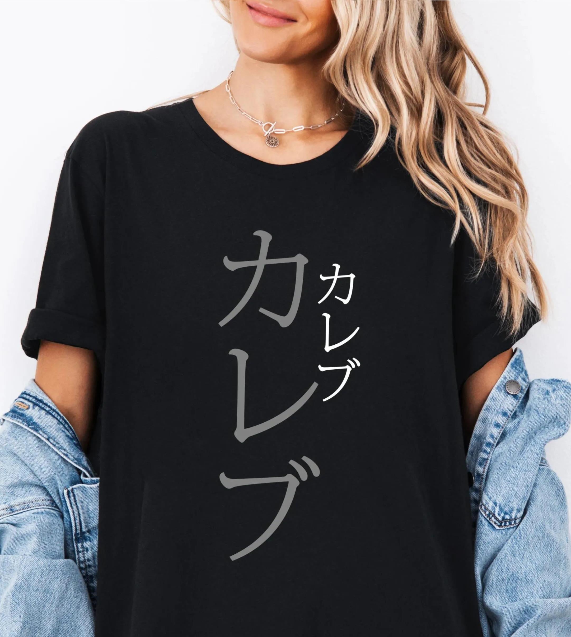 Your Name in Japanese - Etsy