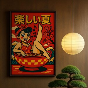 Japanese Pinup Ramen Poster Print - Japanese Art Poster, Japan Food Poster, Japanese Food, Ramen Lover, Noodle Illustration, Japanese Art
