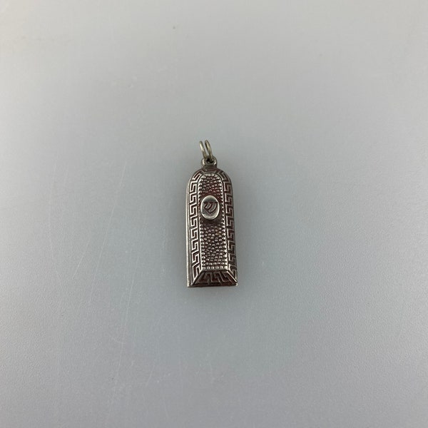 Mezuzah - Sterling Silver - Vintage - Made in ISRAEL - I.M Fain