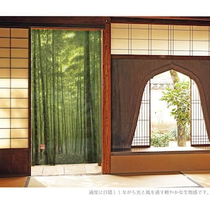 Japanese Noren Door Curtain “Bamboo Forest竹林”  – Wall Hanging | Durable Polyester | 85×170cm