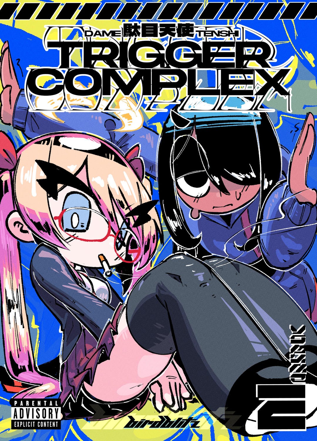 TRIGGER COMPLEX, VOL. 2 // Physical Book - Etsy
