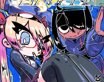 TRIGGER COMPLEX, VOL. 2 // Physical Book