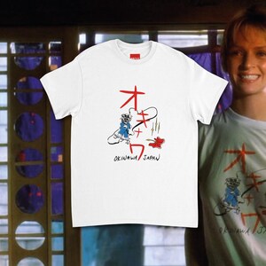 Camisa Kill Bill Hattori Hanzo Espada E Sushi - Vetor Camisaria - Camiseta Para Bebê - Magazine