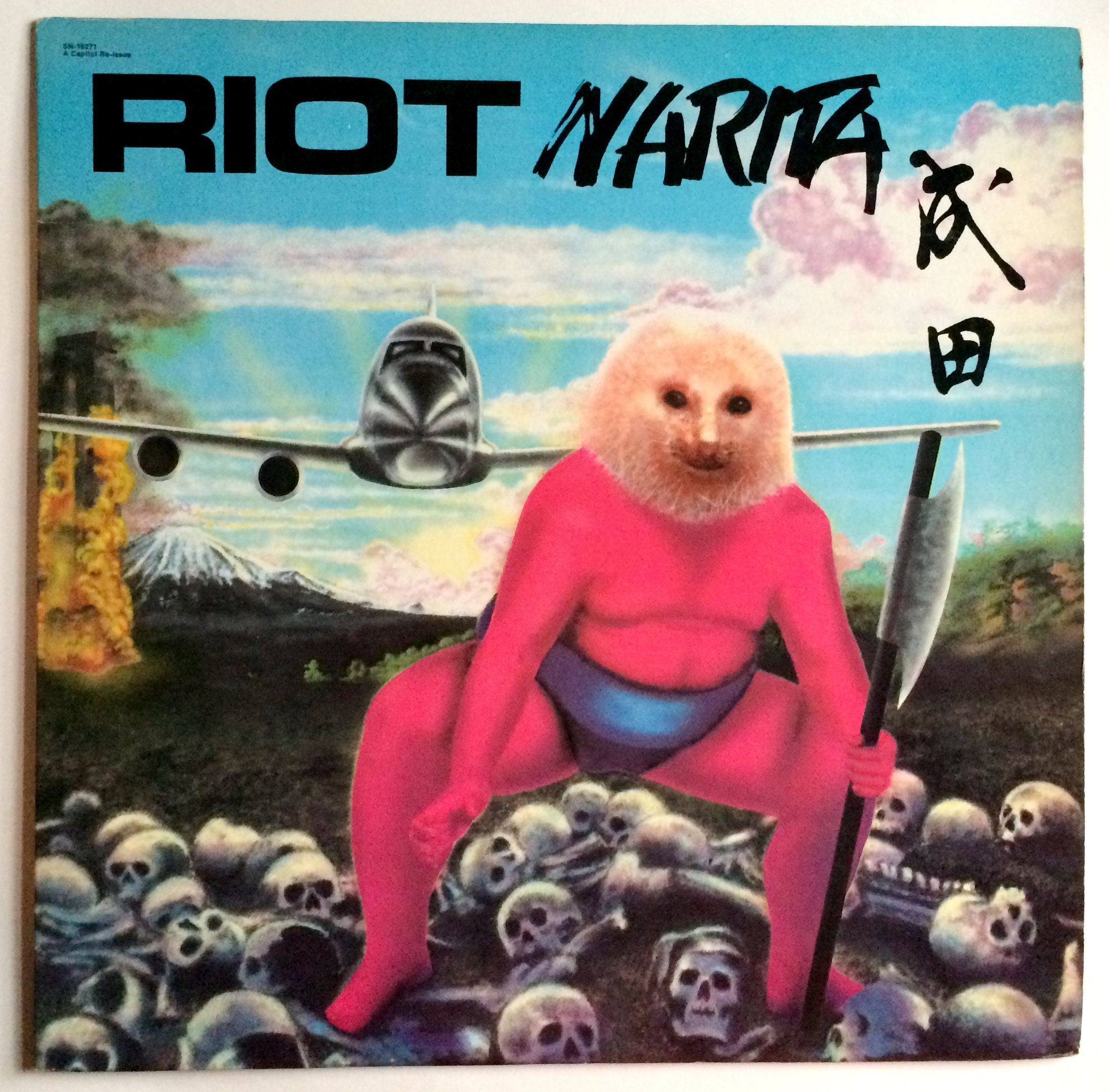 RIOT - NARITA Lp 1979 ヴィンテージ ビニールレコード アルバム - Etsy 日本