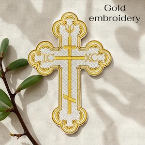Embroidered church cross patch for vestments - Christian patches, God patches, cross patches, Jesus Christ patches for any purpose