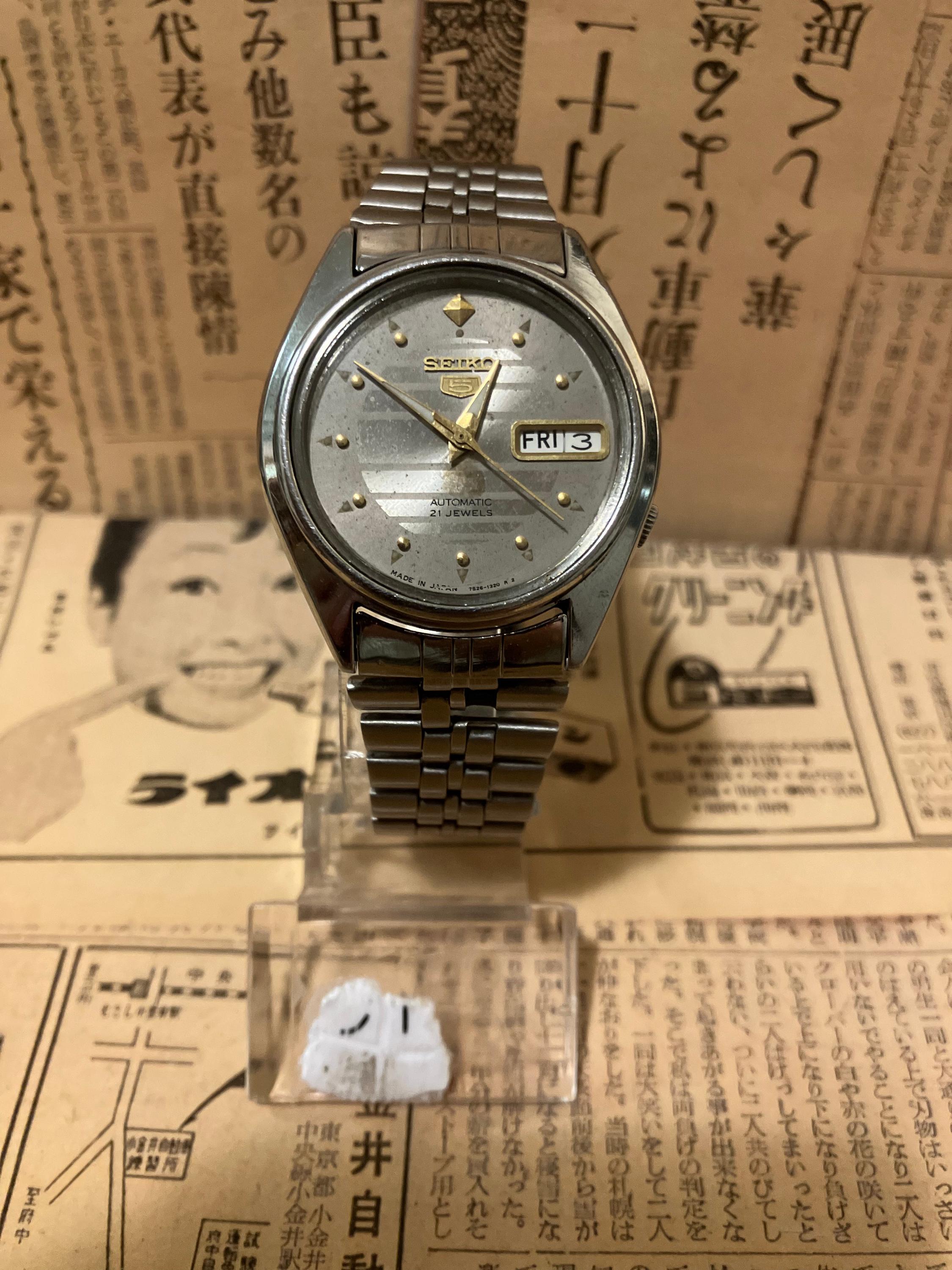 1997 Seiko - Etsy