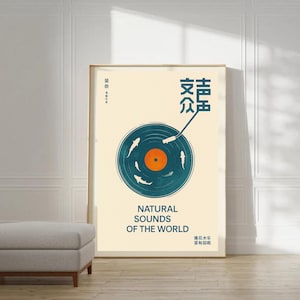 Natural Sounds of the World Record Player Poster – Minimalist Japanese Style Vinyl Art Print with Koi Fish Illustration for Music Lovers