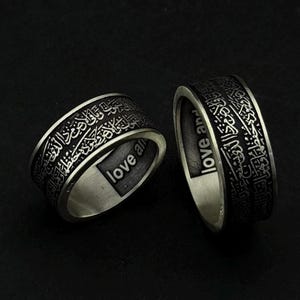 Ayat Al-Kursi Wedding Band – 925 Sterling Silver Ring with Islamic Engraving, Embossed Quran Verse, Personalized Islamic Gift for Him or Her