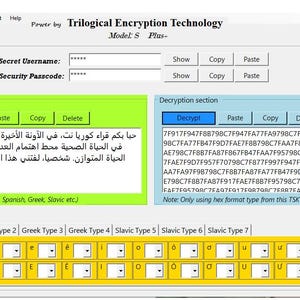 May include: Screenshot of the TSK software interface, featuring sections for secret security, encryption, and decryption. The interface includes text fields, buttons, and a keyboard section with various character types. Text in English and Arabic is visible.