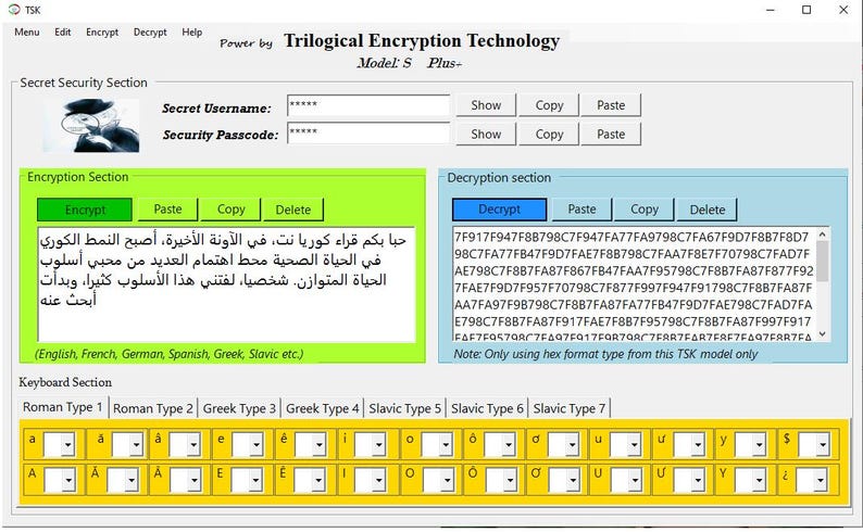 May include: Screenshot of the TSK software interface, featuring sections for secret security, encryption, and decryption. The interface includes text fields, buttons, and a keyboard section with various character types. Text in English and Arabic is visible.