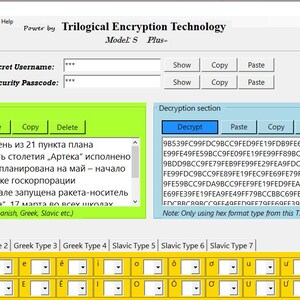 May include: Screenshot of a software interface for encryption and decryption. The interface has sections for secret information, encryption, decryption, and a keyboard. Text in Russian is visible in the encryption section. The software is labeled "Trilogical Encryption Technology".