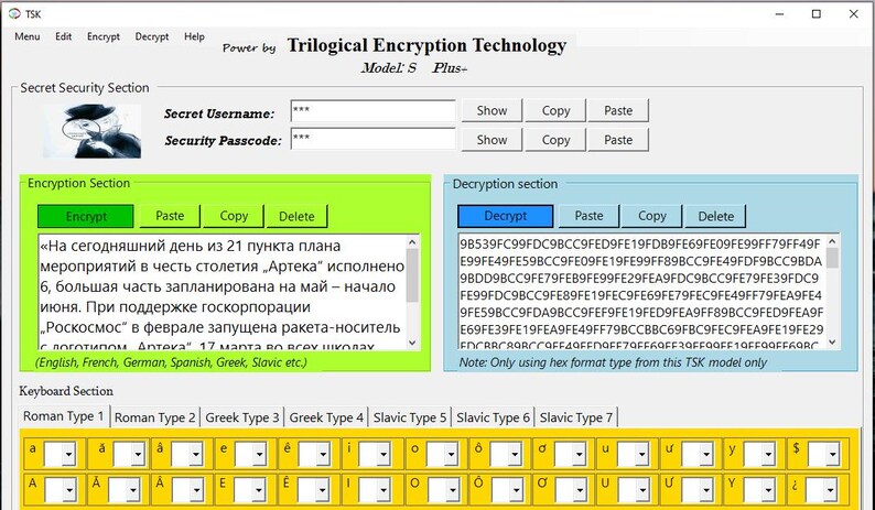 May include: Screenshot of a software interface for encryption and decryption. The interface has sections for secret information, encryption, decryption, and a keyboard. Text in Russian is visible in the encryption section. The software is labeled "Trilogical Encryption Technology".