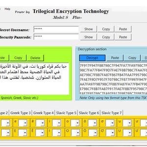 May include: Screenshot of the TSK software interface, featuring sections for secret security, encryption, and decryption. The interface includes text fields, buttons, and a keyboard section with various character types. Text in English and Arabic is visible.