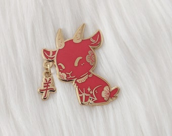 The Goat - Zodiac Enamel Pin Series