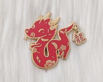 The Dragon - Zodiac Enamel Pin Series