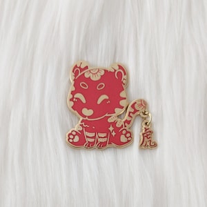 The Tiger - Zodiac Enamel Pin Series