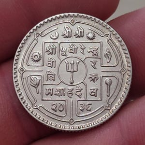 Nepal coin - Etsy 日本
