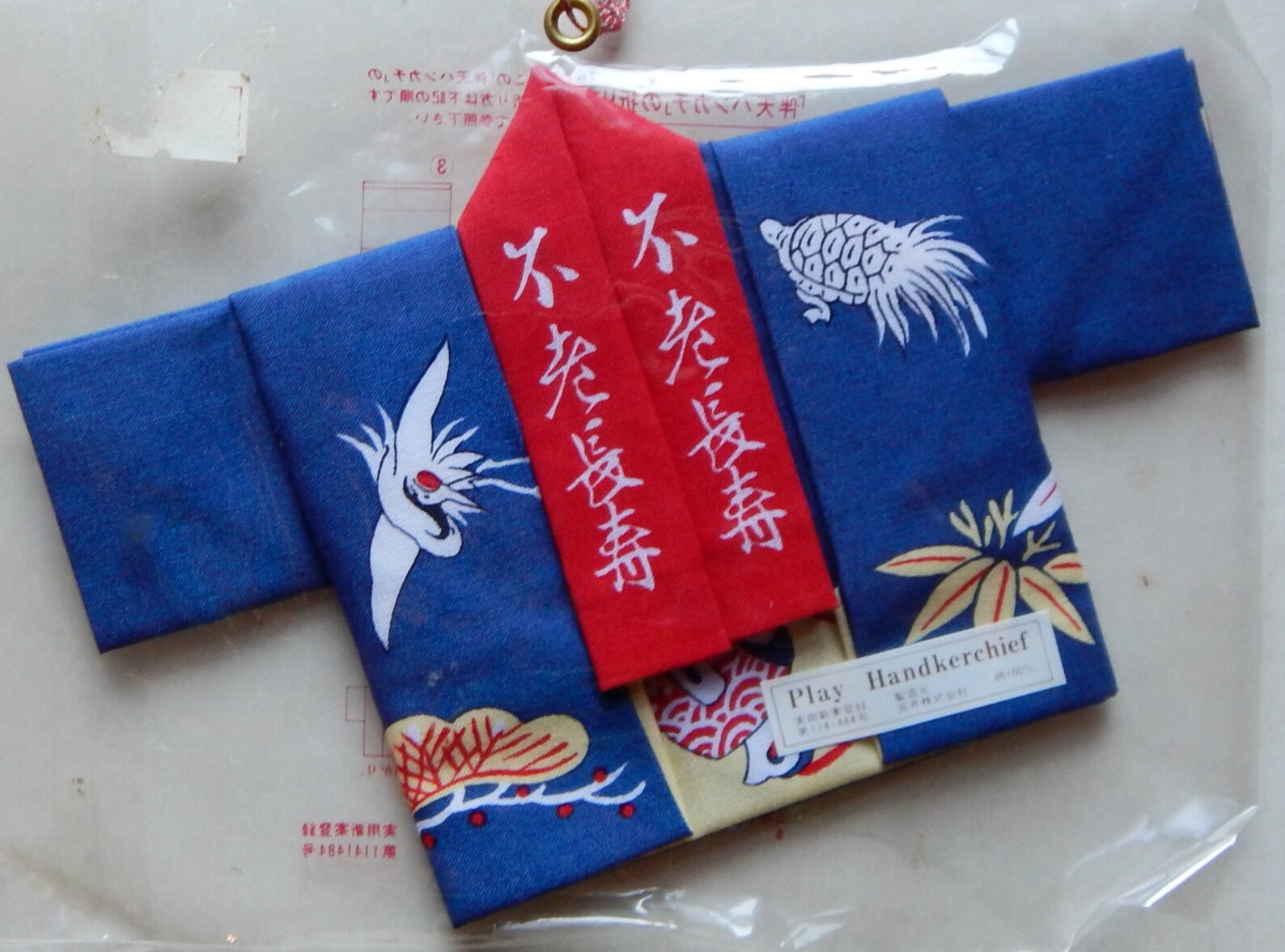 Vintage Handkerchief Japanese Kimono Origami Hankie 50's Etsy