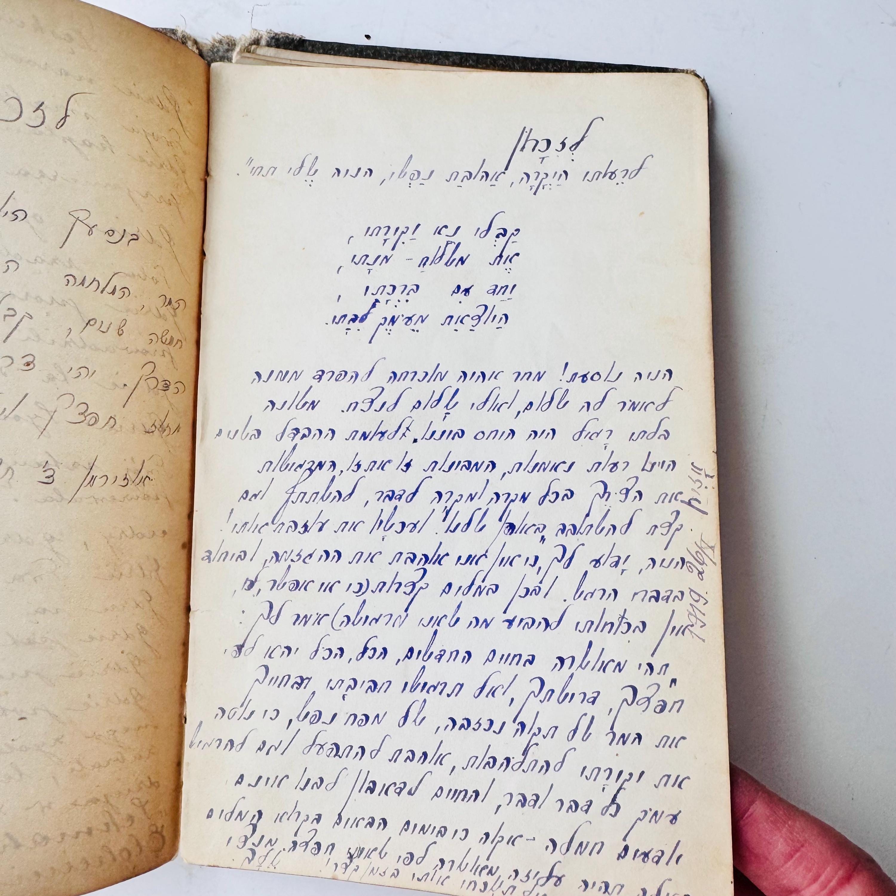 Antique Class of 1921 Autograph Book: Brooklyn School Poems, Drawings ...