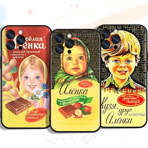 May include: Three phone cases featuring vintage-style illustrations. The cases showcase images of children and chocolate bars, with text in Russian. The designs include a girl with a scarf, a boy, and chocolate bars.