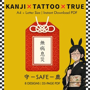 Tatuagem Kanji Verdadeira: SEGURO (guarda) | Significado do Kanji Japonês | PDF para impressão em A4 e Carta