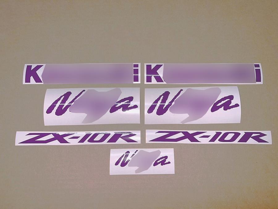 Zx6r Purple Decal - Etsy Canada