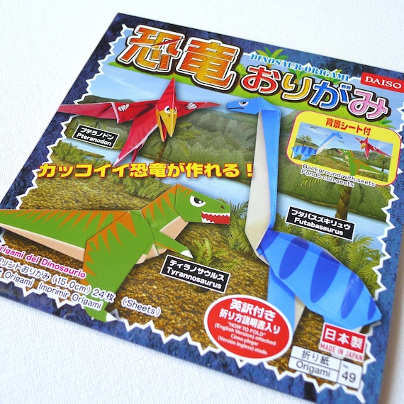 Dinosaur Origami Paper Pack Tyrannosaurus Pteranodon And Etsy